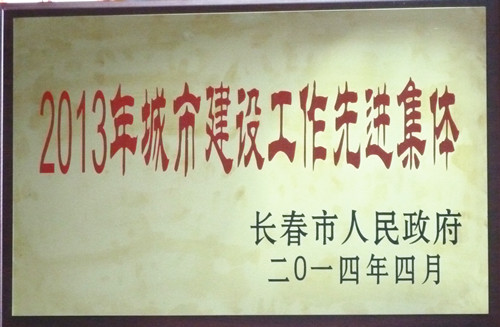 yl6809永利(集团)有限公司官网