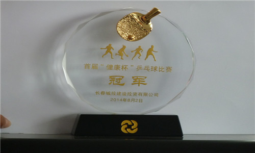 yl6809永利(集团)有限公司官网