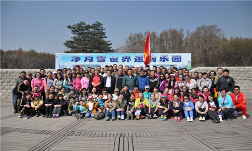 yl6809永利(集团)有限公司官网