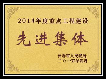 yl6809永利(集团)有限公司官网