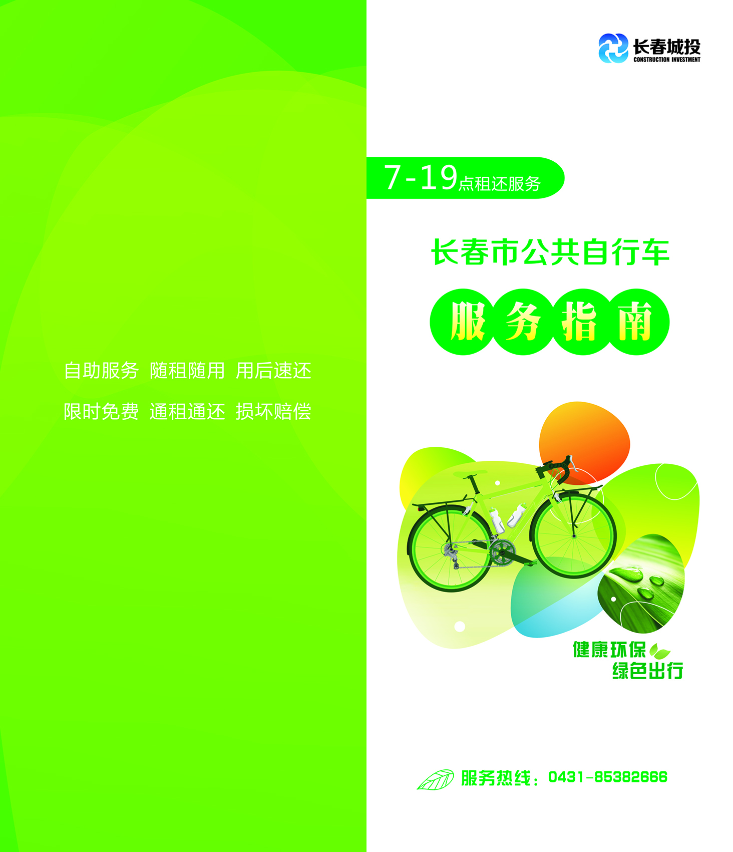 yl6809永利(集团)有限公司官网