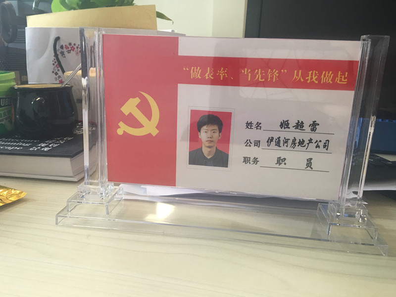 yl6809永利(集团)有限公司官网