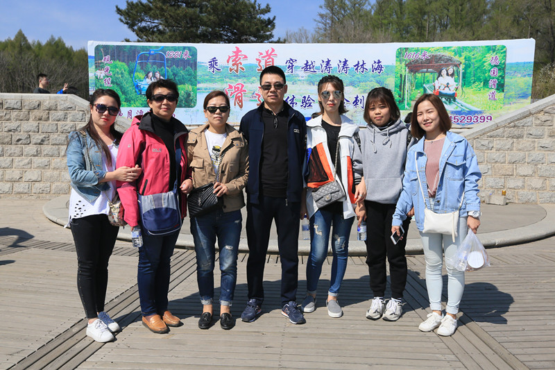 yl6809永利(集团)有限公司官网