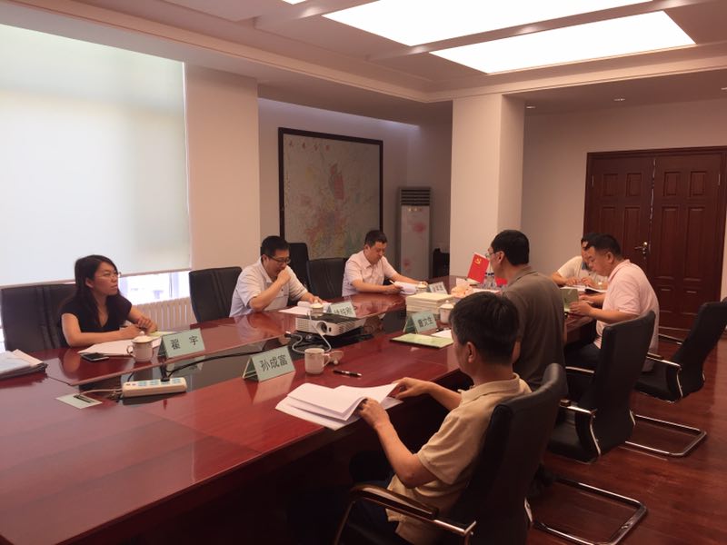 yl6809永利(集团)有限公司官网