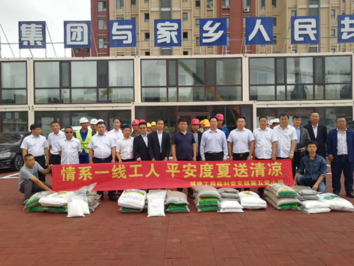 yl6809永利(集团)有限公司官网