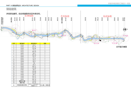 yl6809永利(集团)有限公司官网