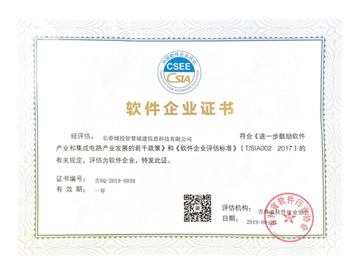 yl6809永利(集团)有限公司官网