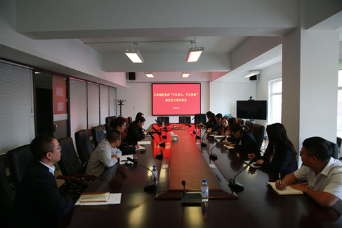 yl6809永利(集团)有限公司官网