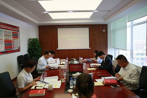 yl6809永利(集团)有限公司官网