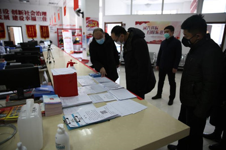 yl6809永利(集团)有限公司官网