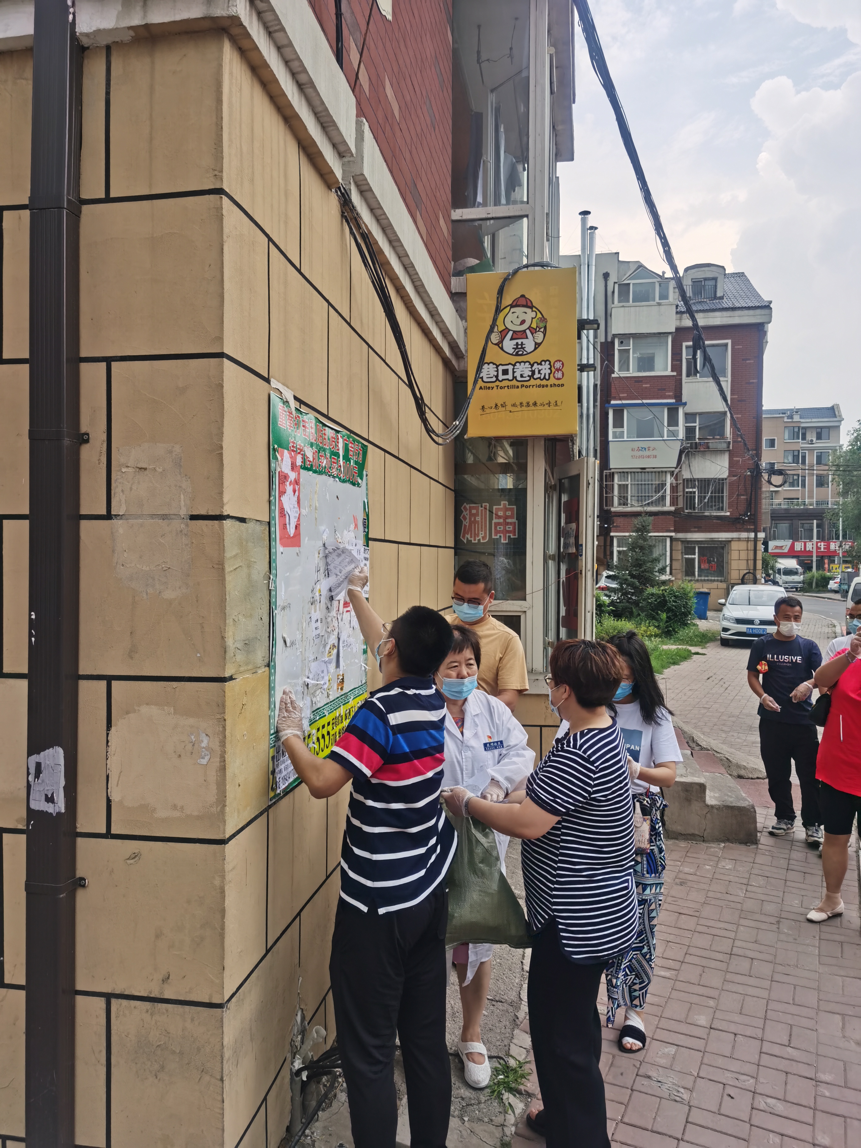 yl6809永利(集团)有限公司官网