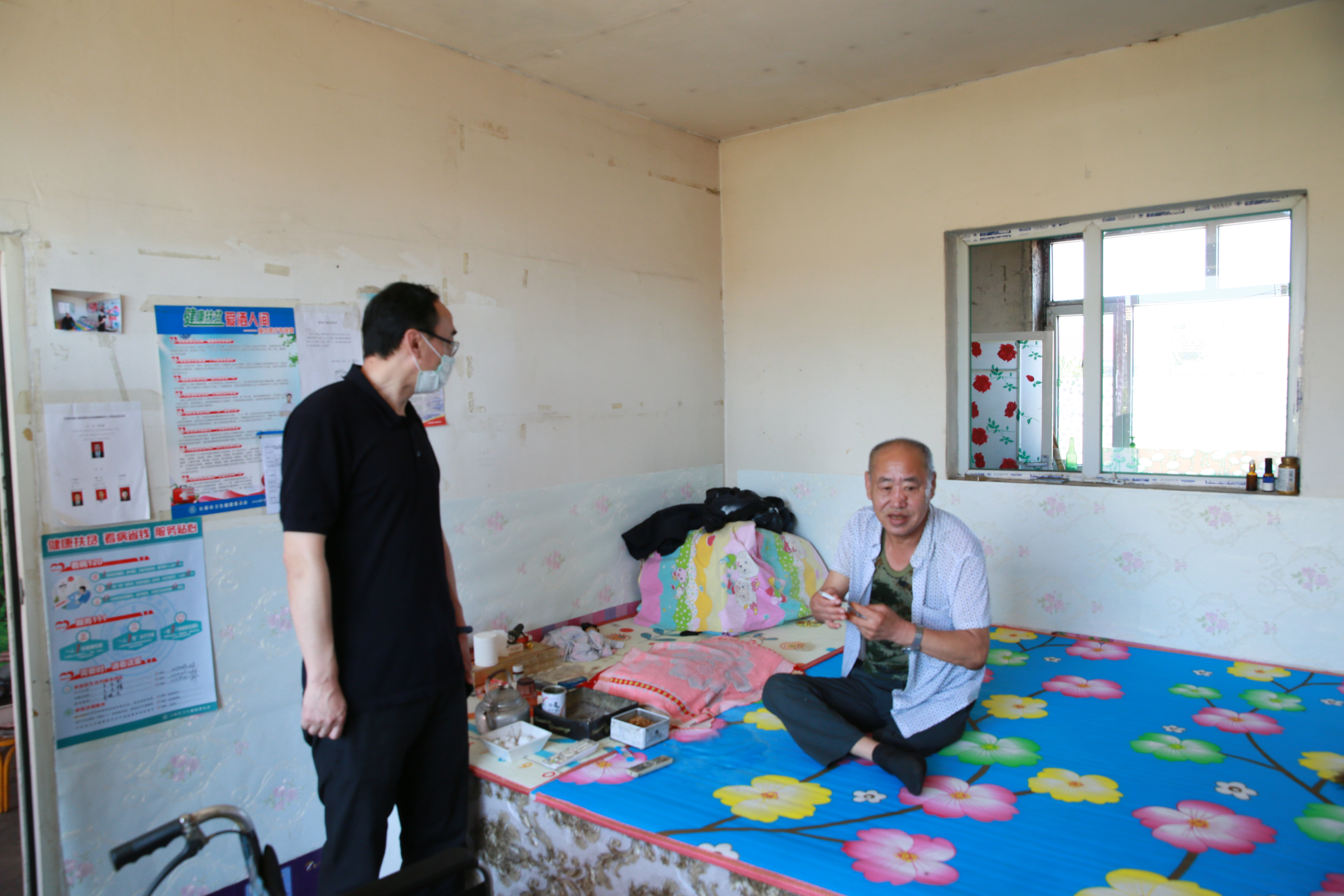 yl6809永利(集团)有限公司官网