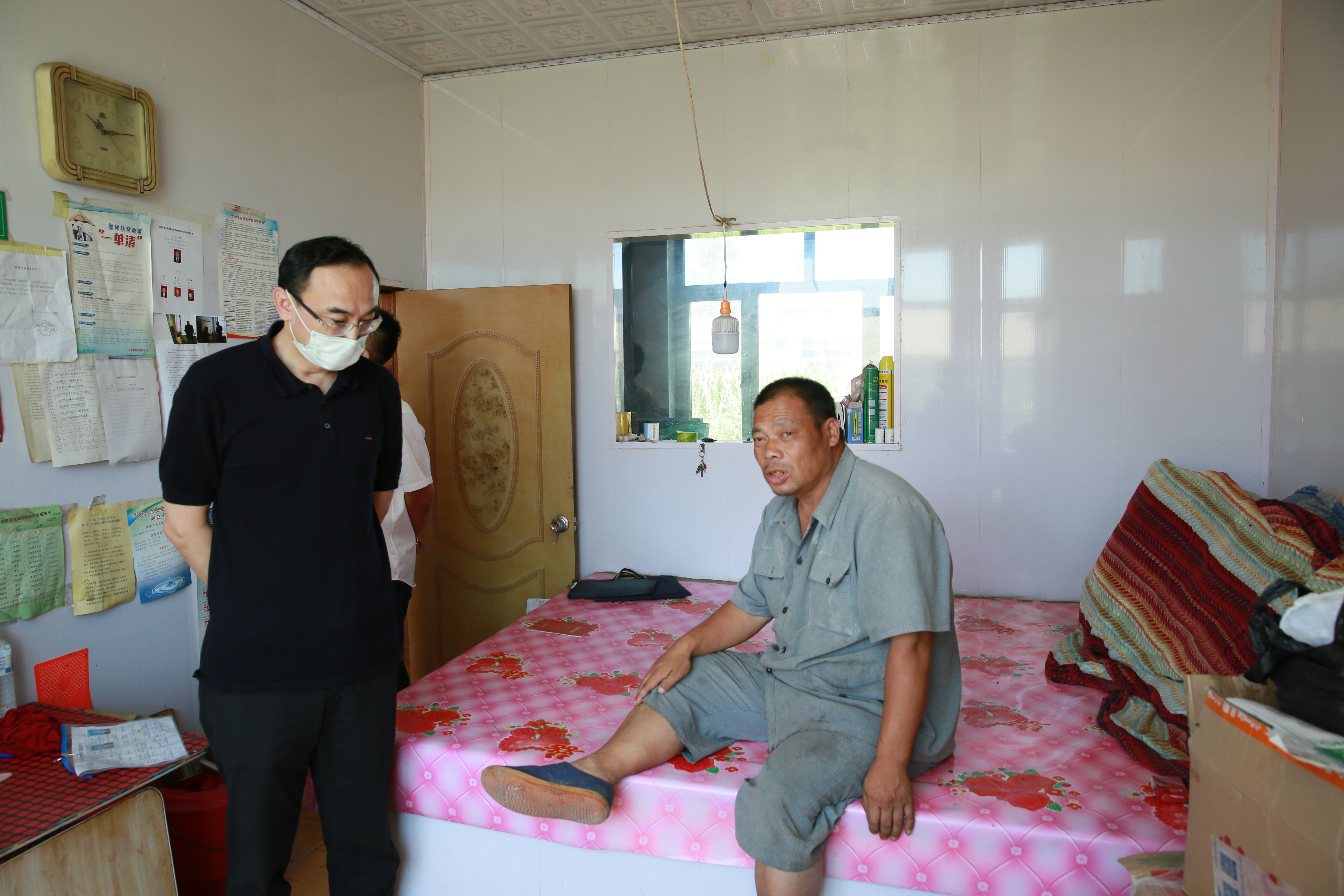 yl6809永利(集团)有限公司官网