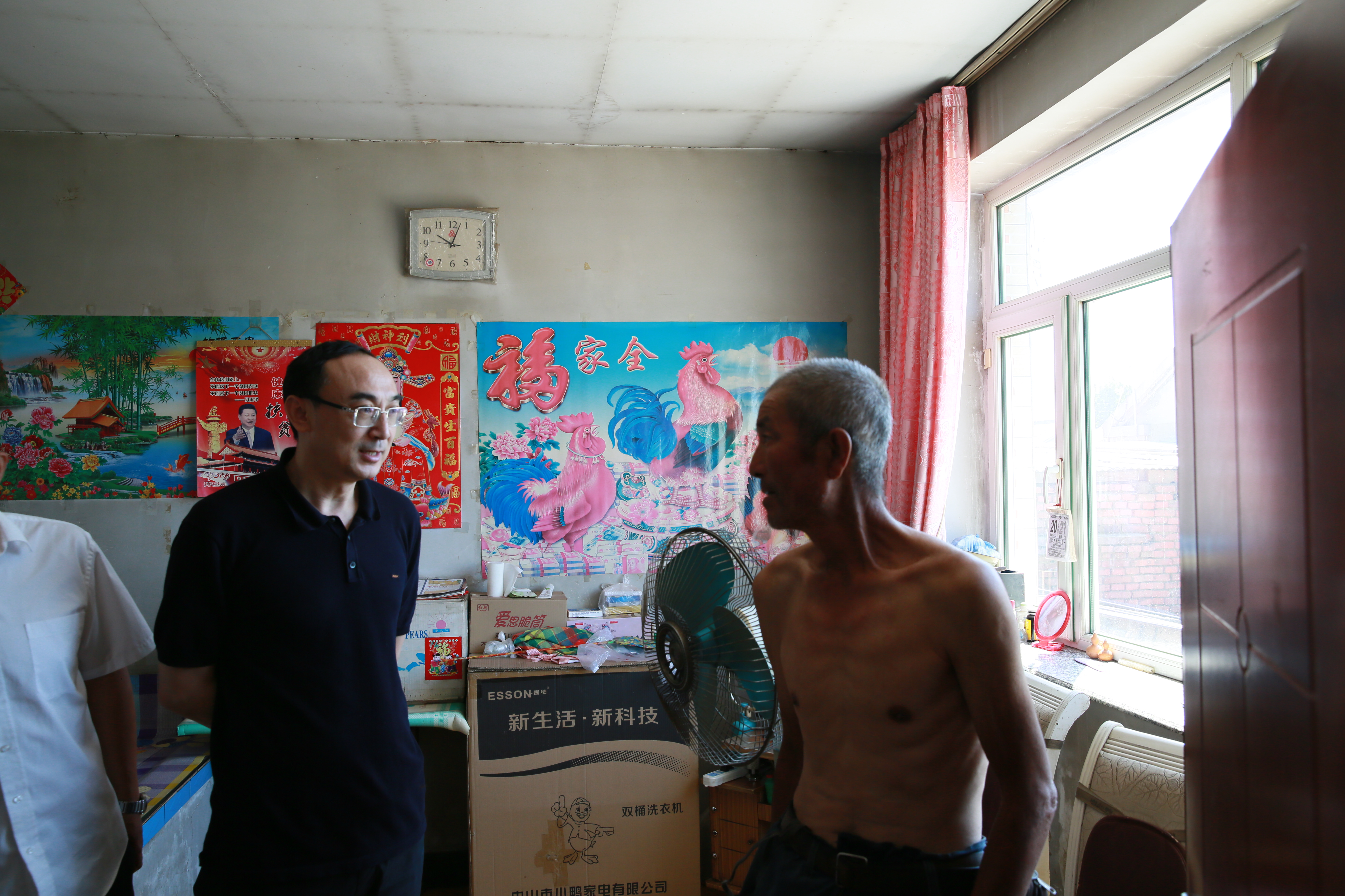 yl6809永利(集团)有限公司官网