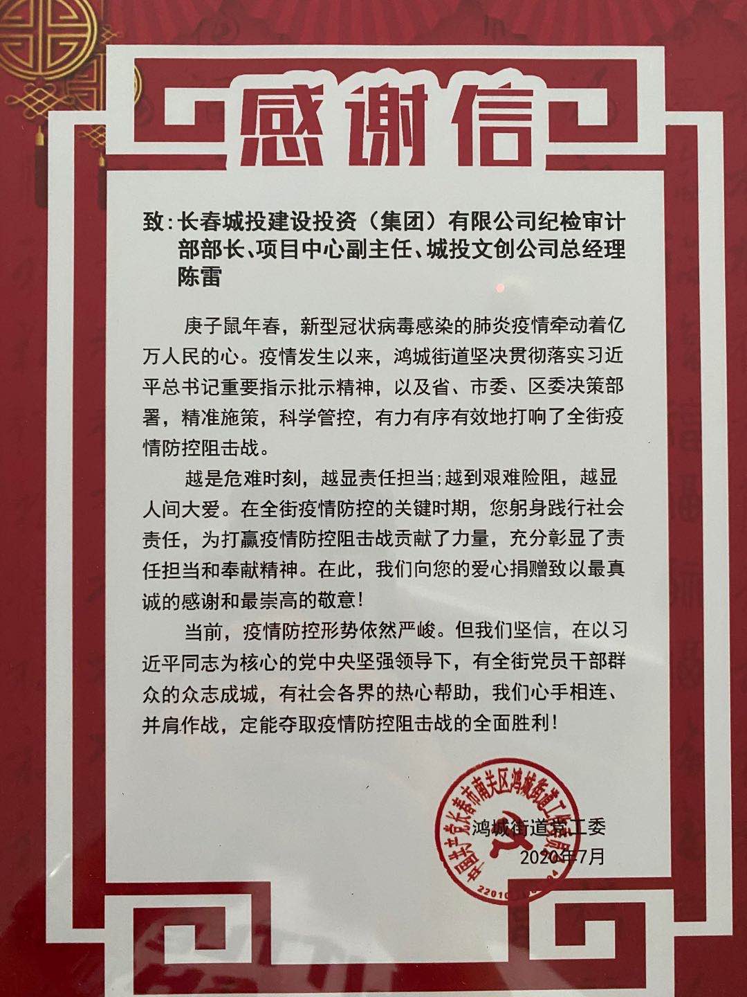 yl6809永利(集团)有限公司官网