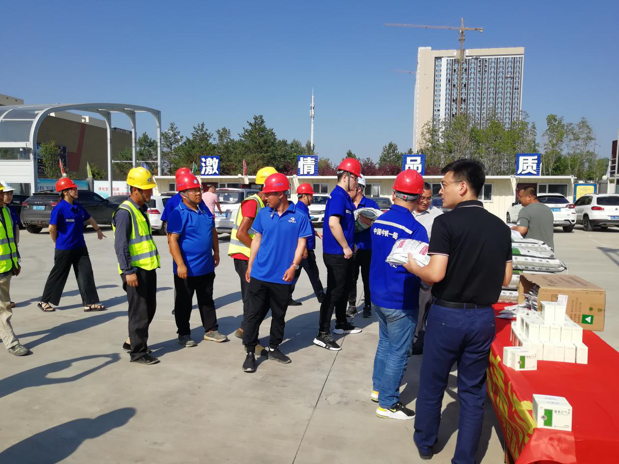 yl6809永利(集团)有限公司官网