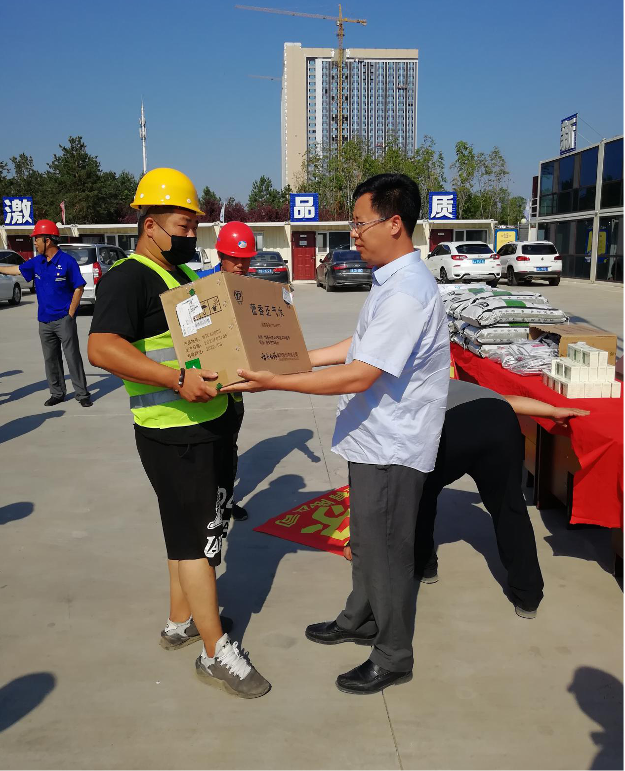 yl6809永利(集团)有限公司官网