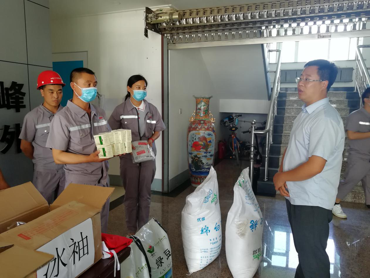 yl6809永利(集团)有限公司官网