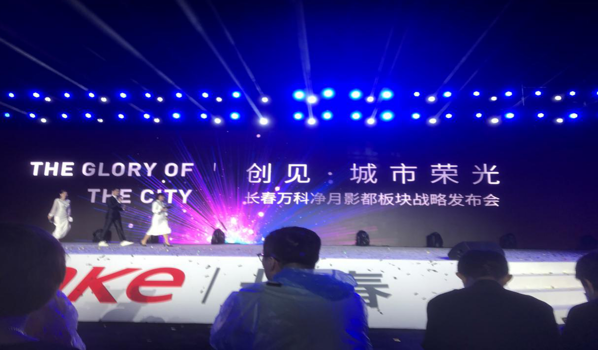 yl6809永利(集团)有限公司官网