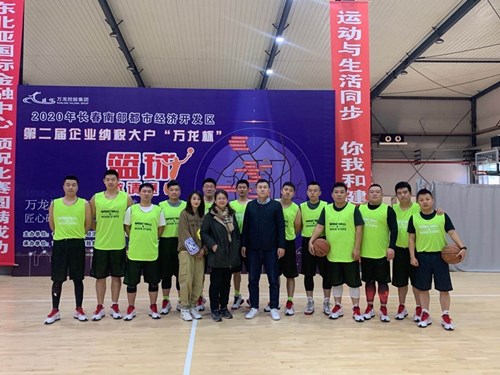 yl6809永利(集团)有限公司官网