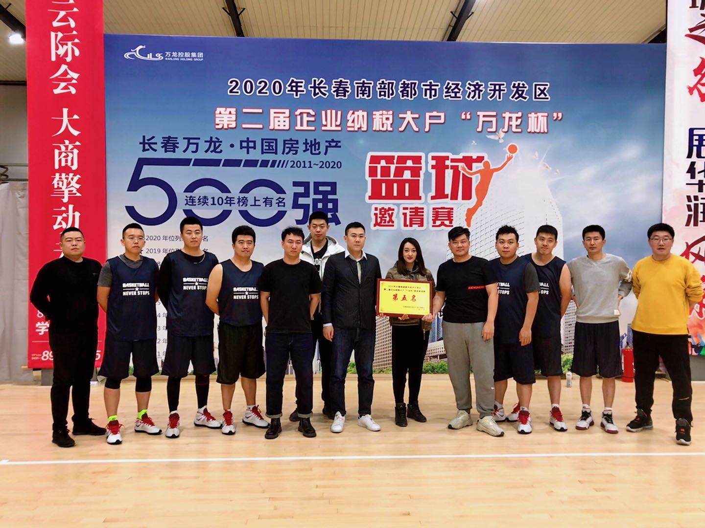 yl6809永利(集团)有限公司官网