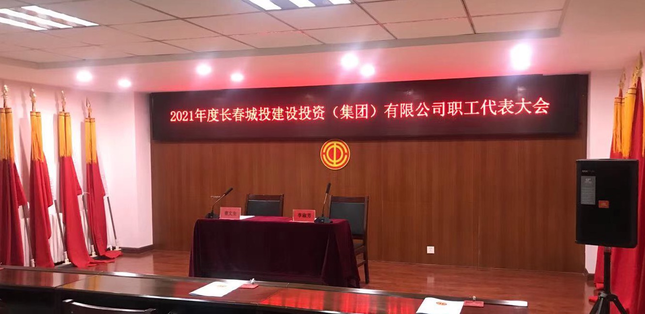 yl6809永利(集团)有限公司官网