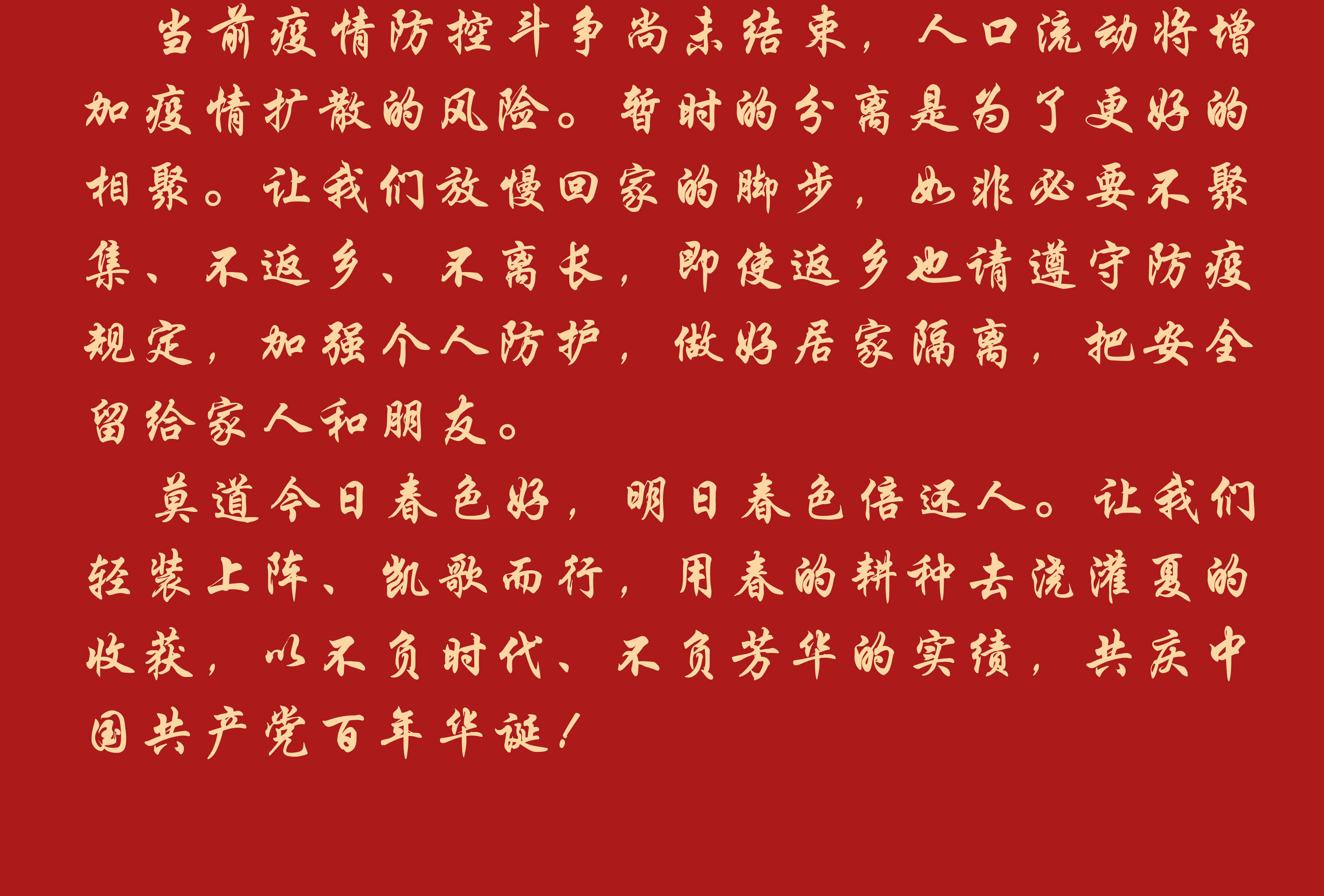 yl6809永利(集团)有限公司官网