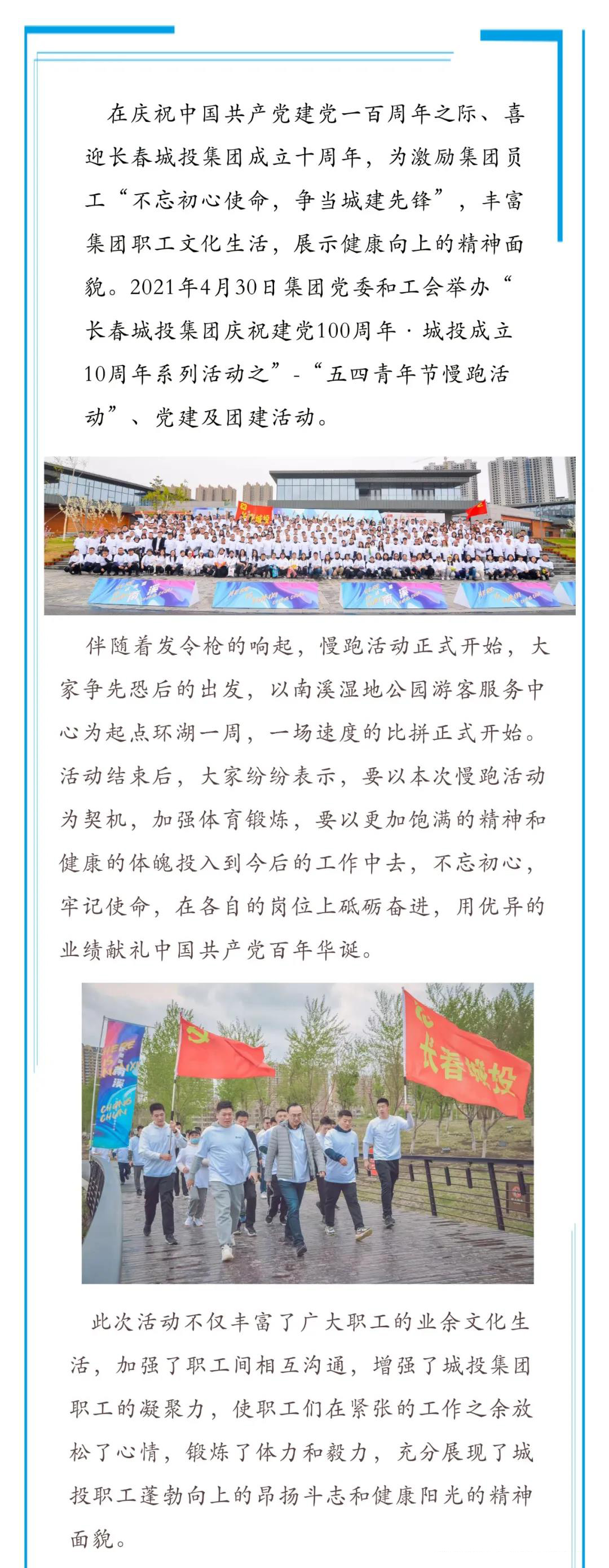 yl6809永利(集团)有限公司官网