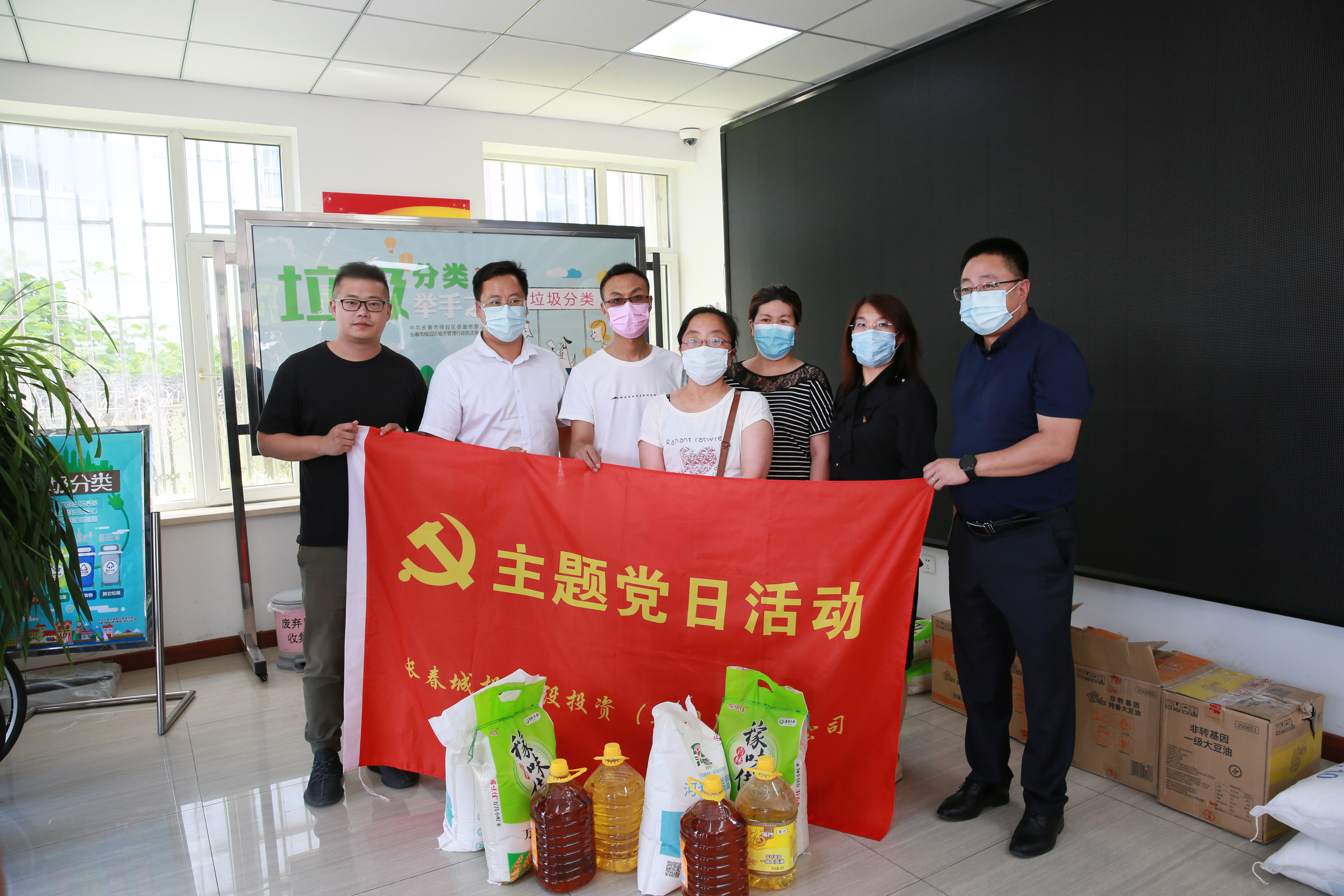 yl6809永利(集团)有限公司官网