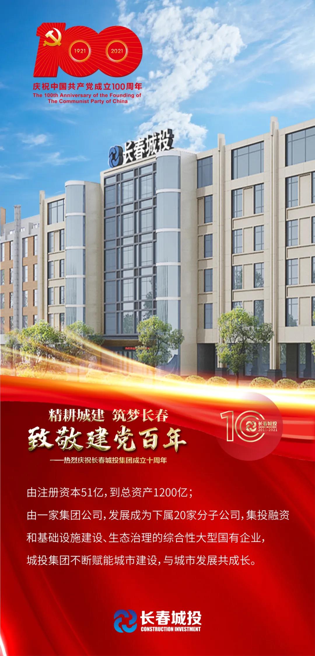 yl6809永利(集团)有限公司官网