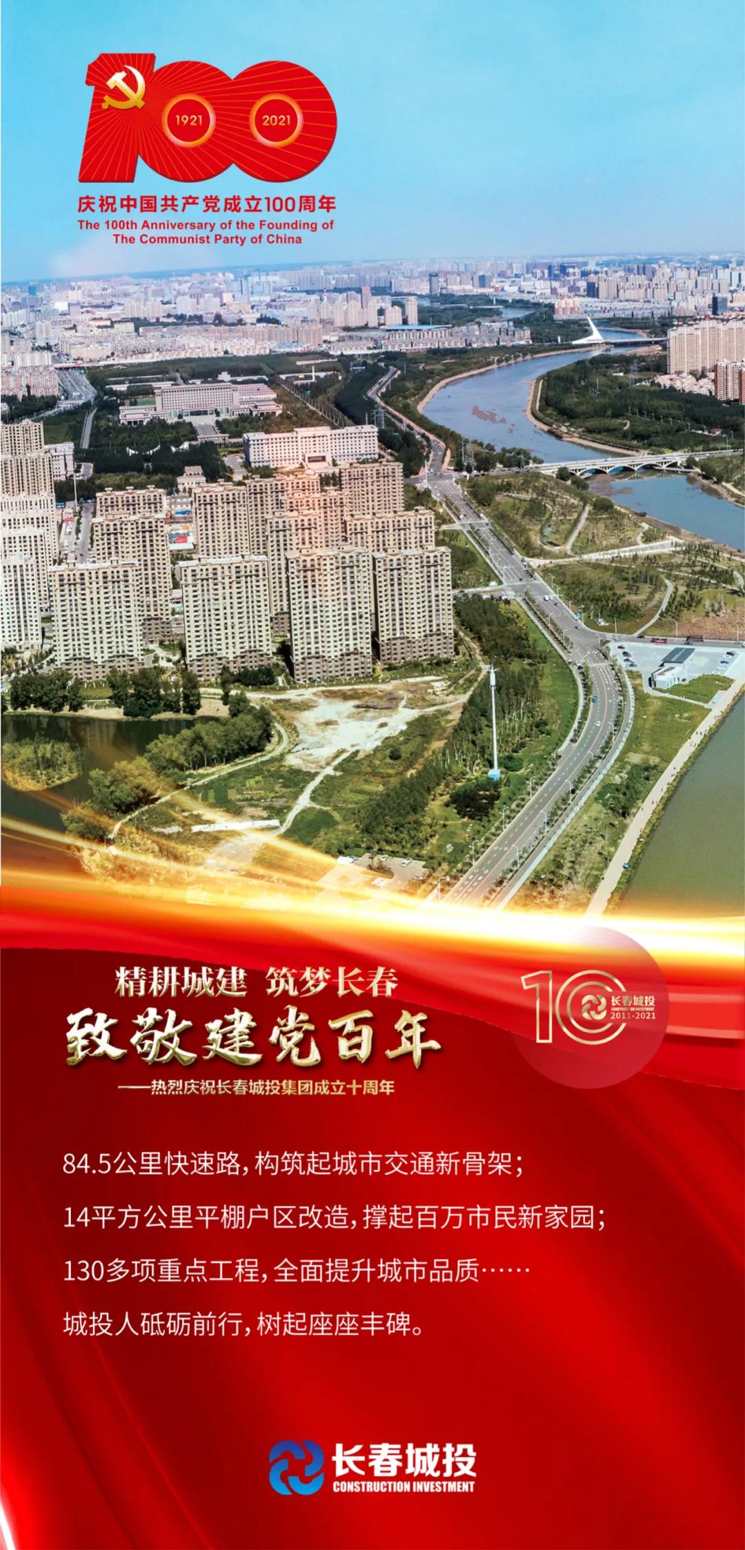 yl6809永利(集团)有限公司官网