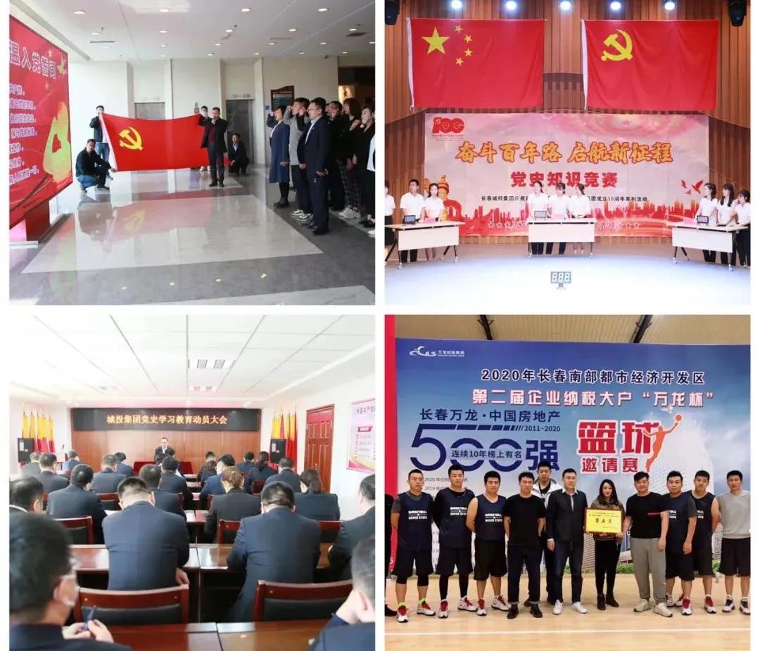 yl6809永利(集团)有限公司官网