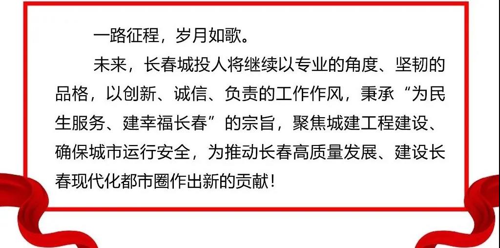 yl6809永利(集团)有限公司官网