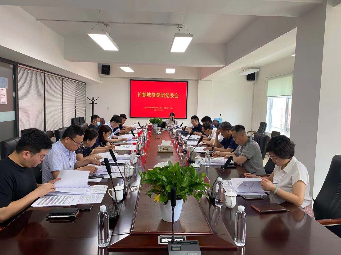 yl6809永利(集团)有限公司官网