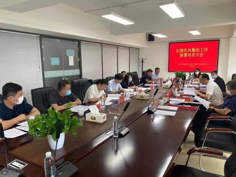 yl6809永利(集团)有限公司官网