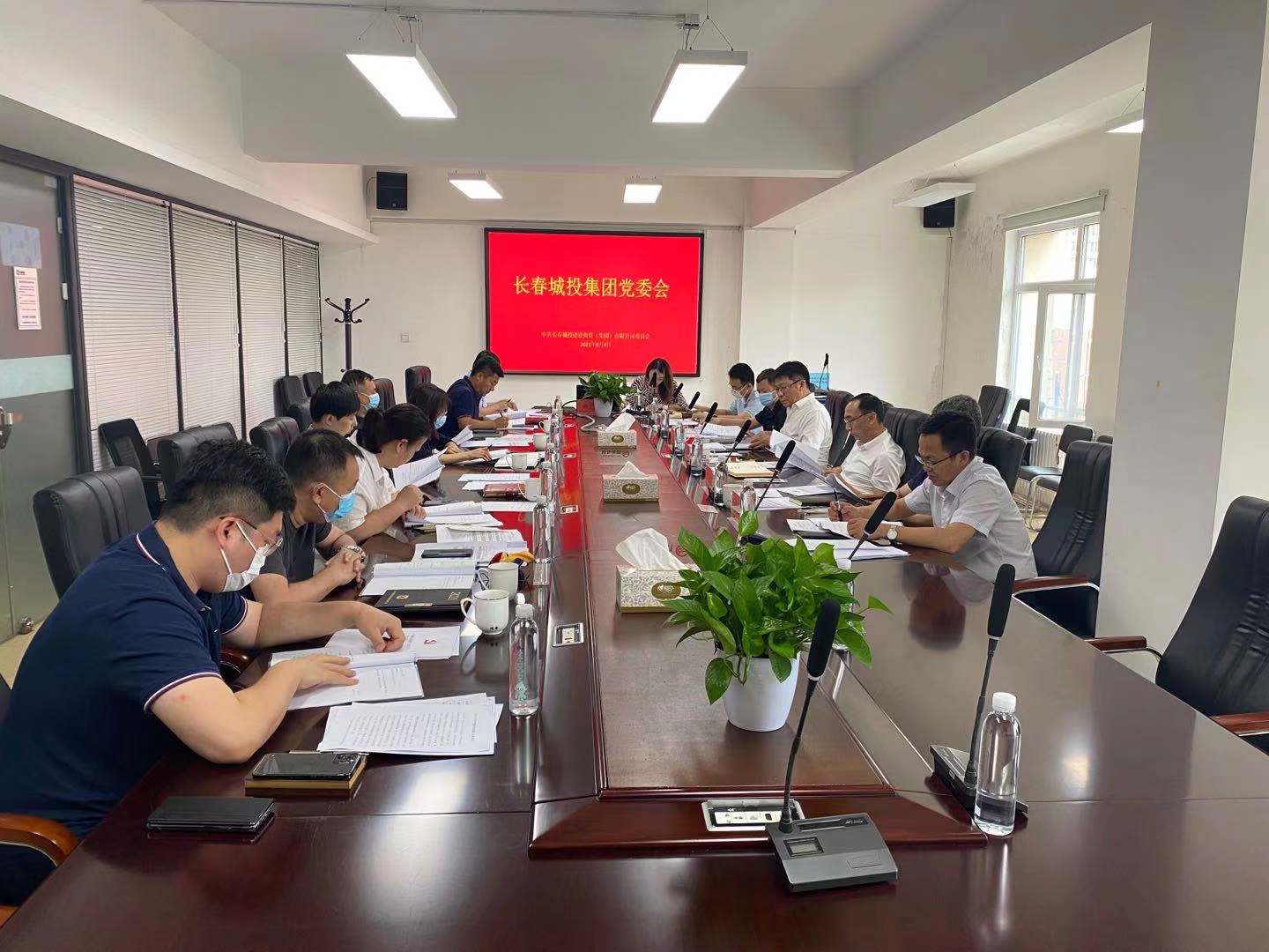 yl6809永利(集团)有限公司官网