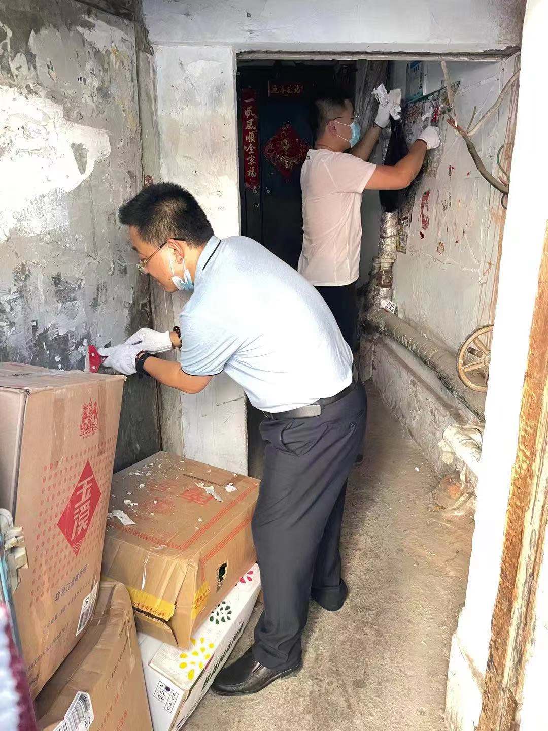 yl6809永利(集团)有限公司官网