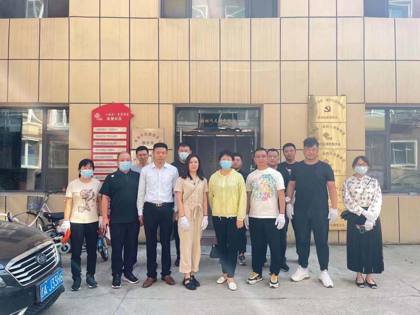 yl6809永利(集团)有限公司官网