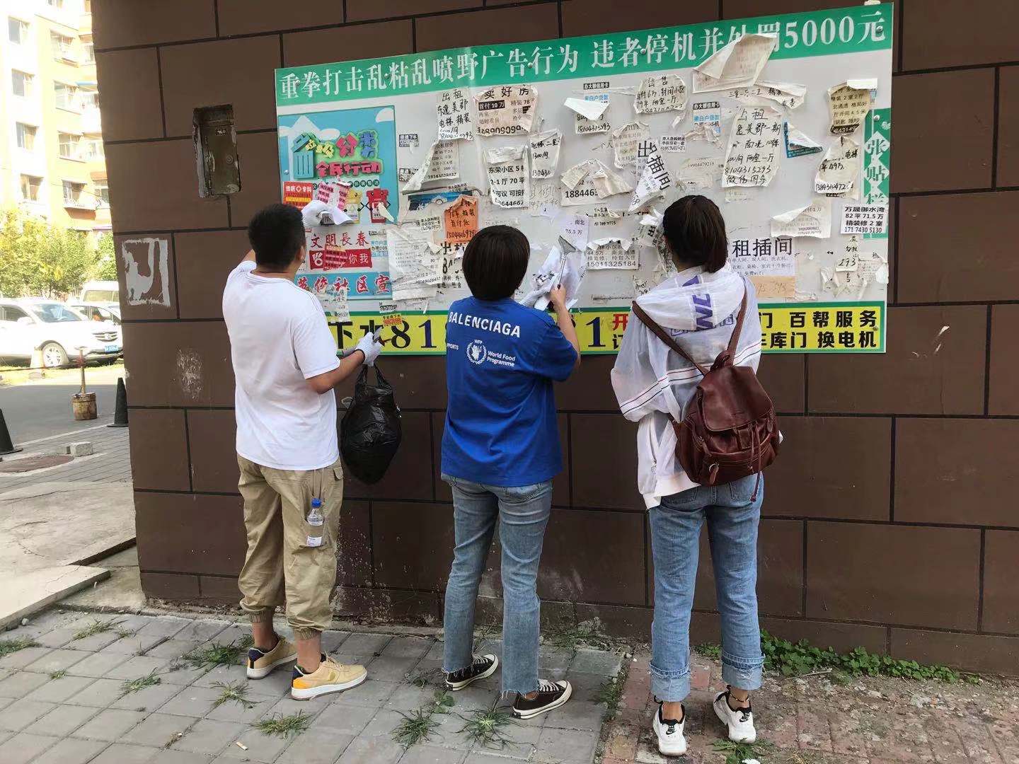 yl6809永利(集团)有限公司官网