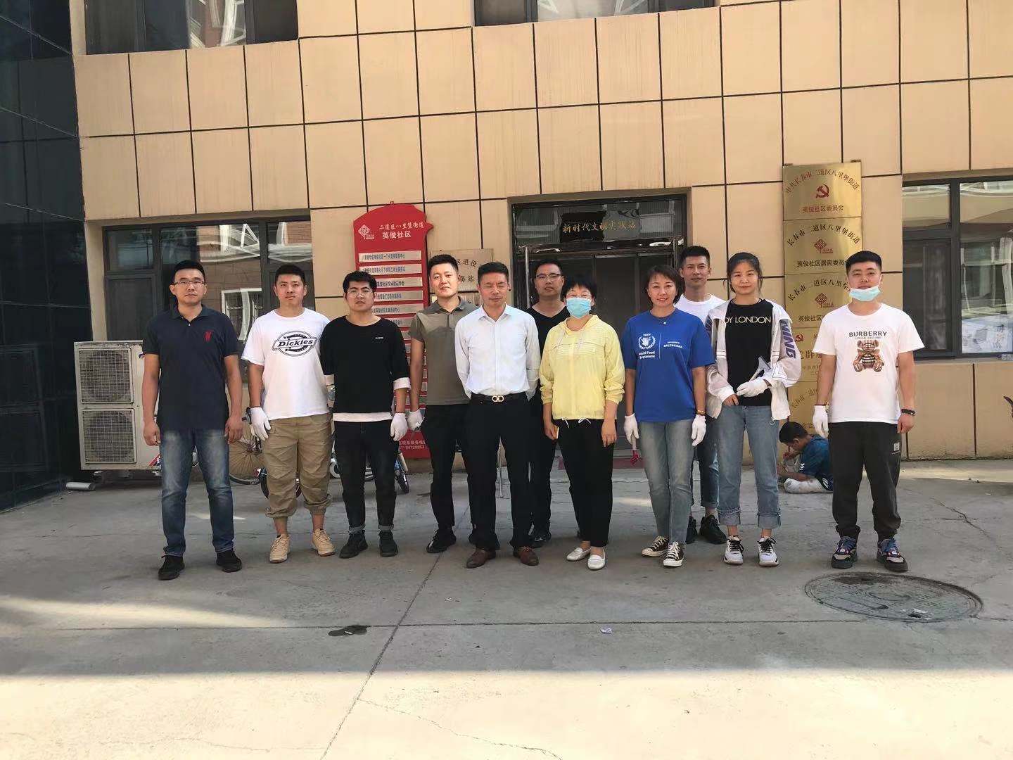 yl6809永利(集团)有限公司官网