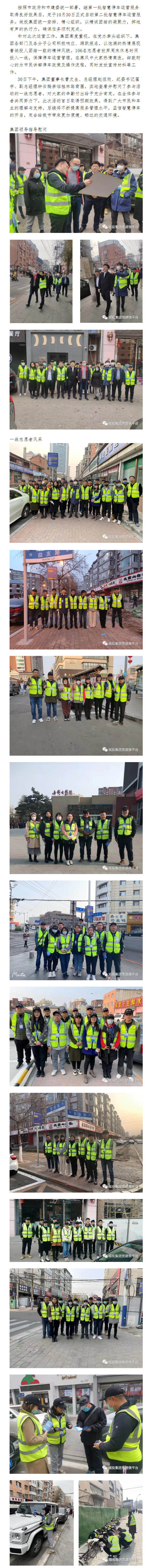 yl6809永利(集团)有限公司官网