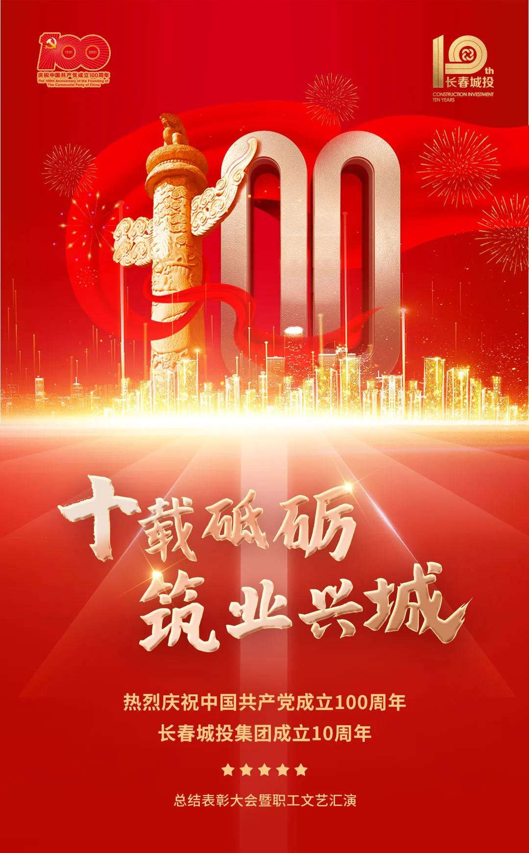 yl6809永利(集团)有限公司官网