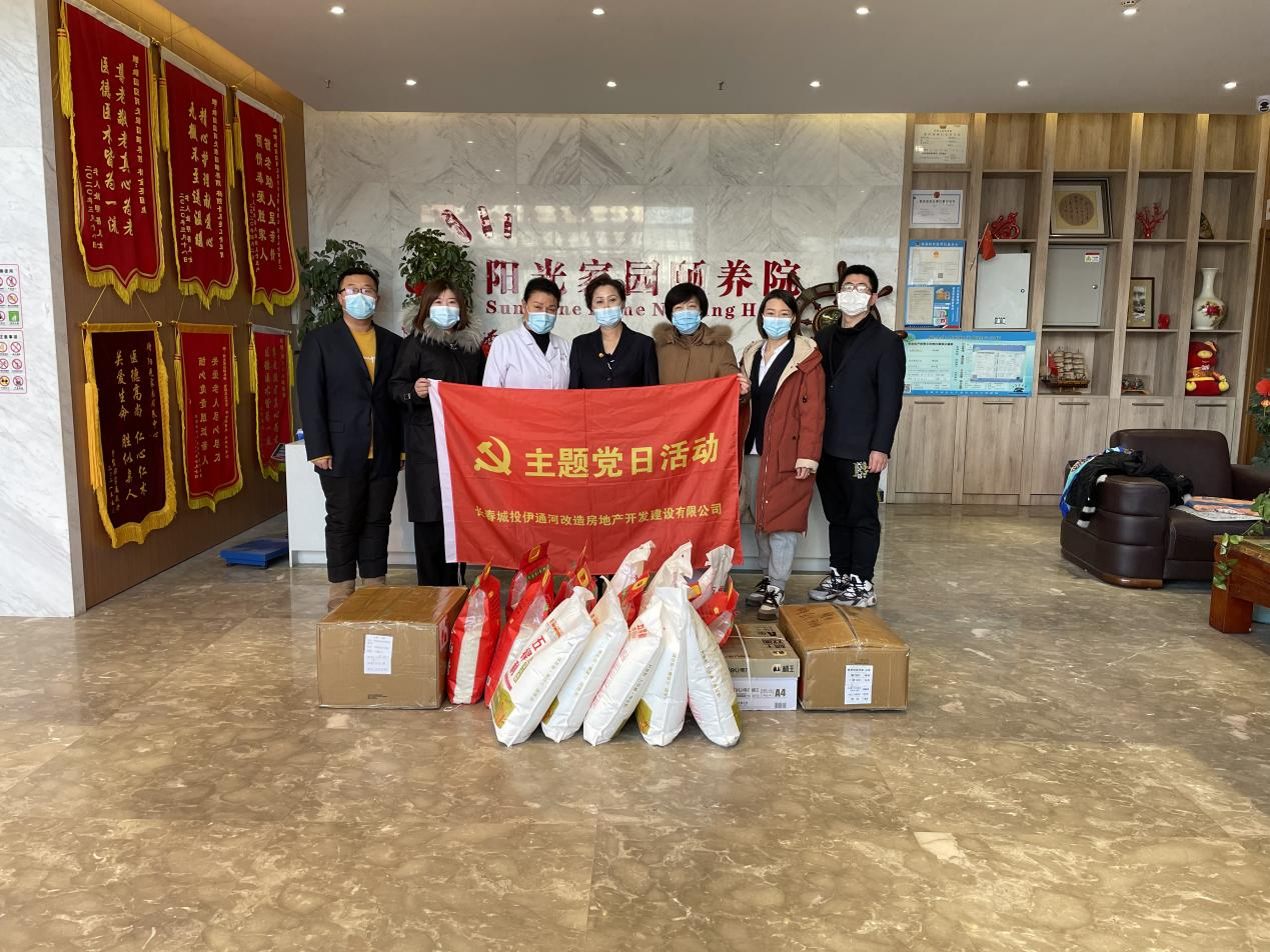 yl6809永利(集团)有限公司官网