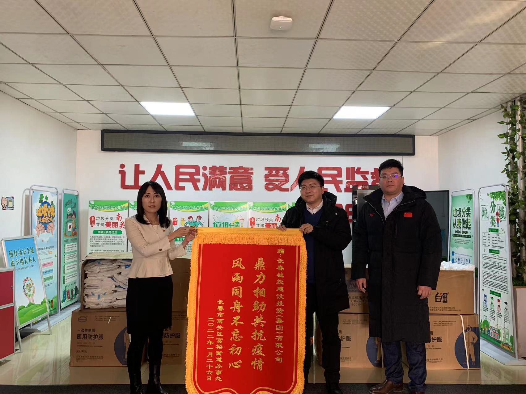 yl6809永利(集团)有限公司官网