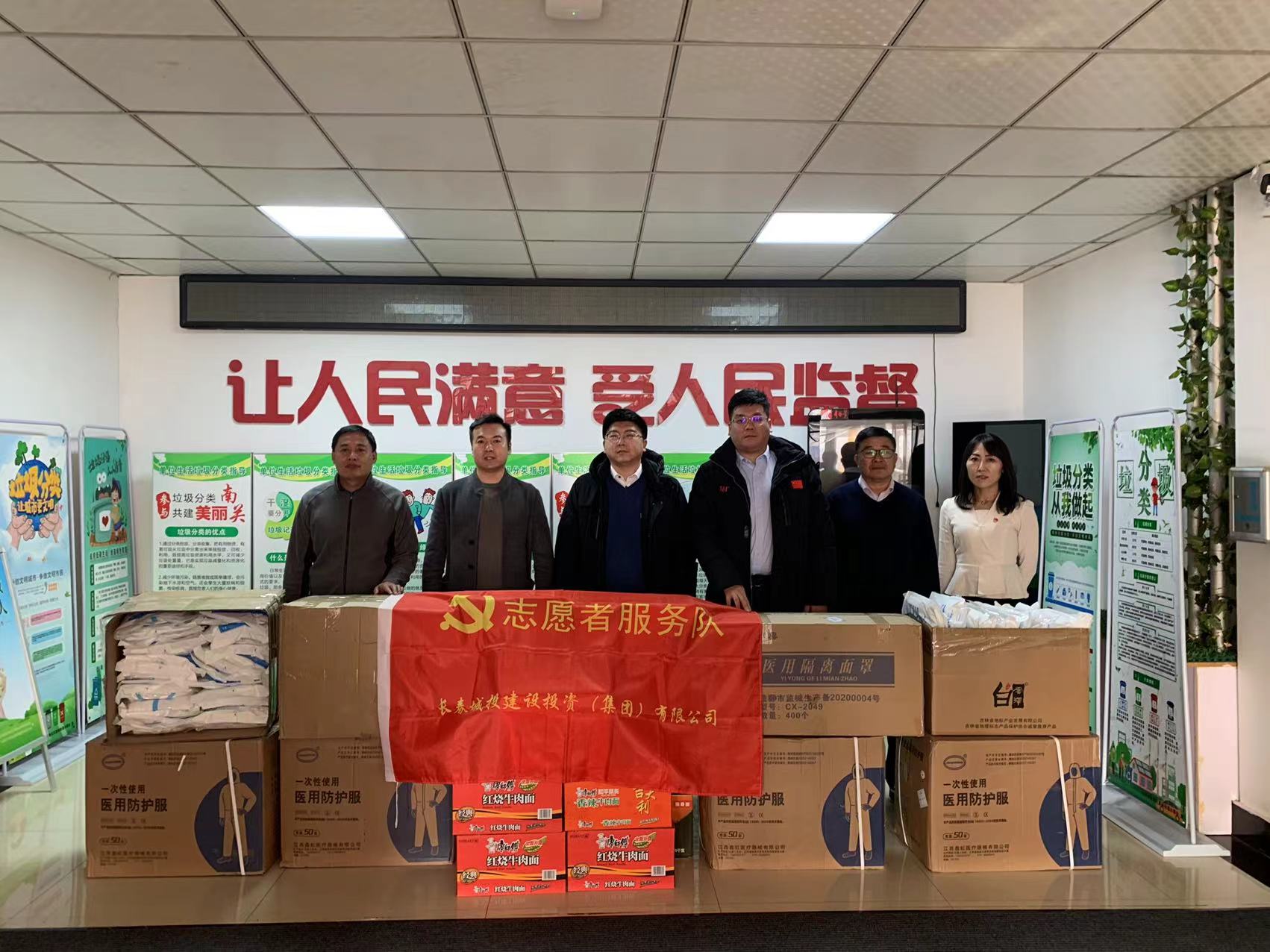 yl6809永利(集团)有限公司官网