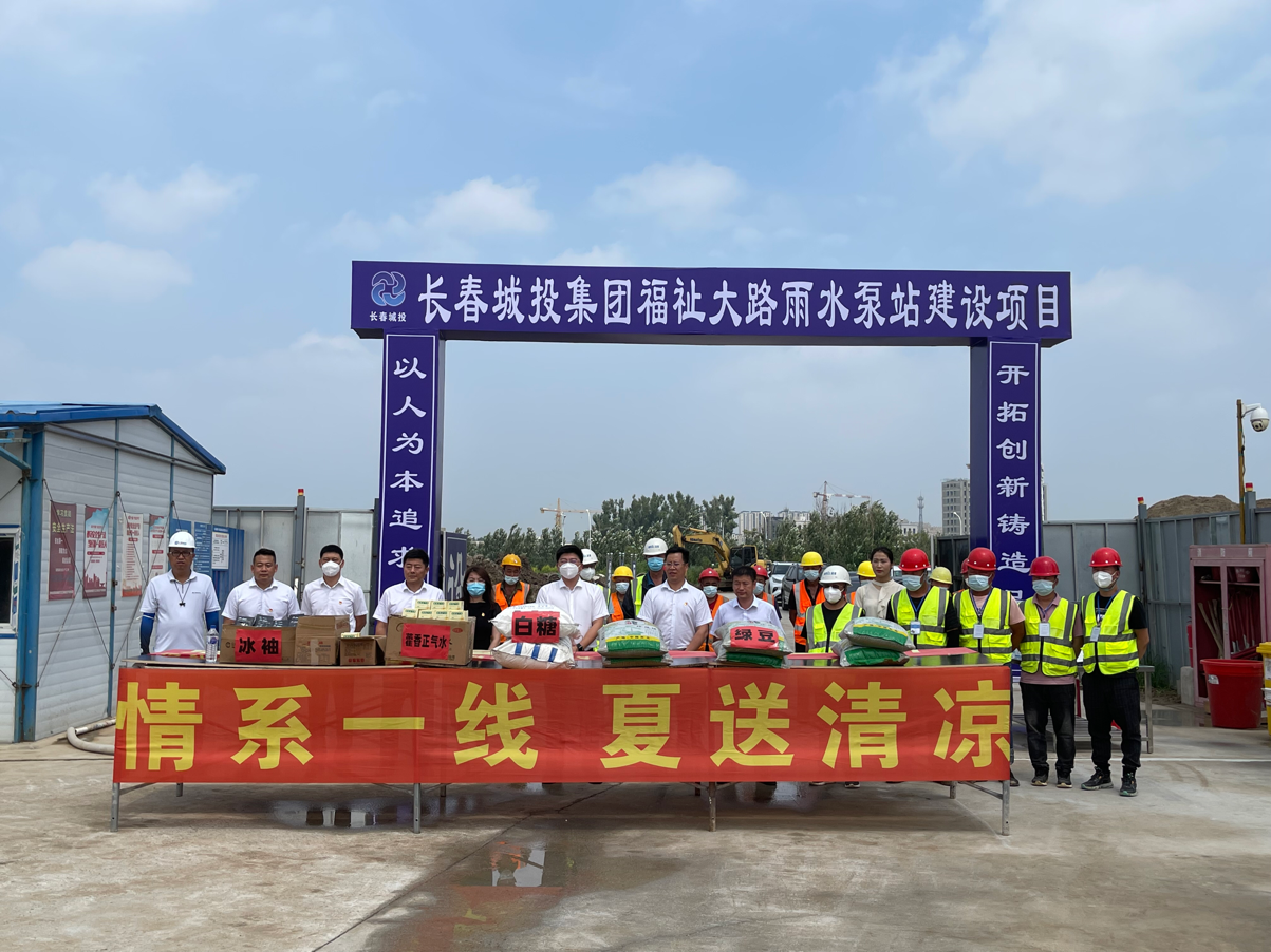 yl6809永利(集团)有限公司官网