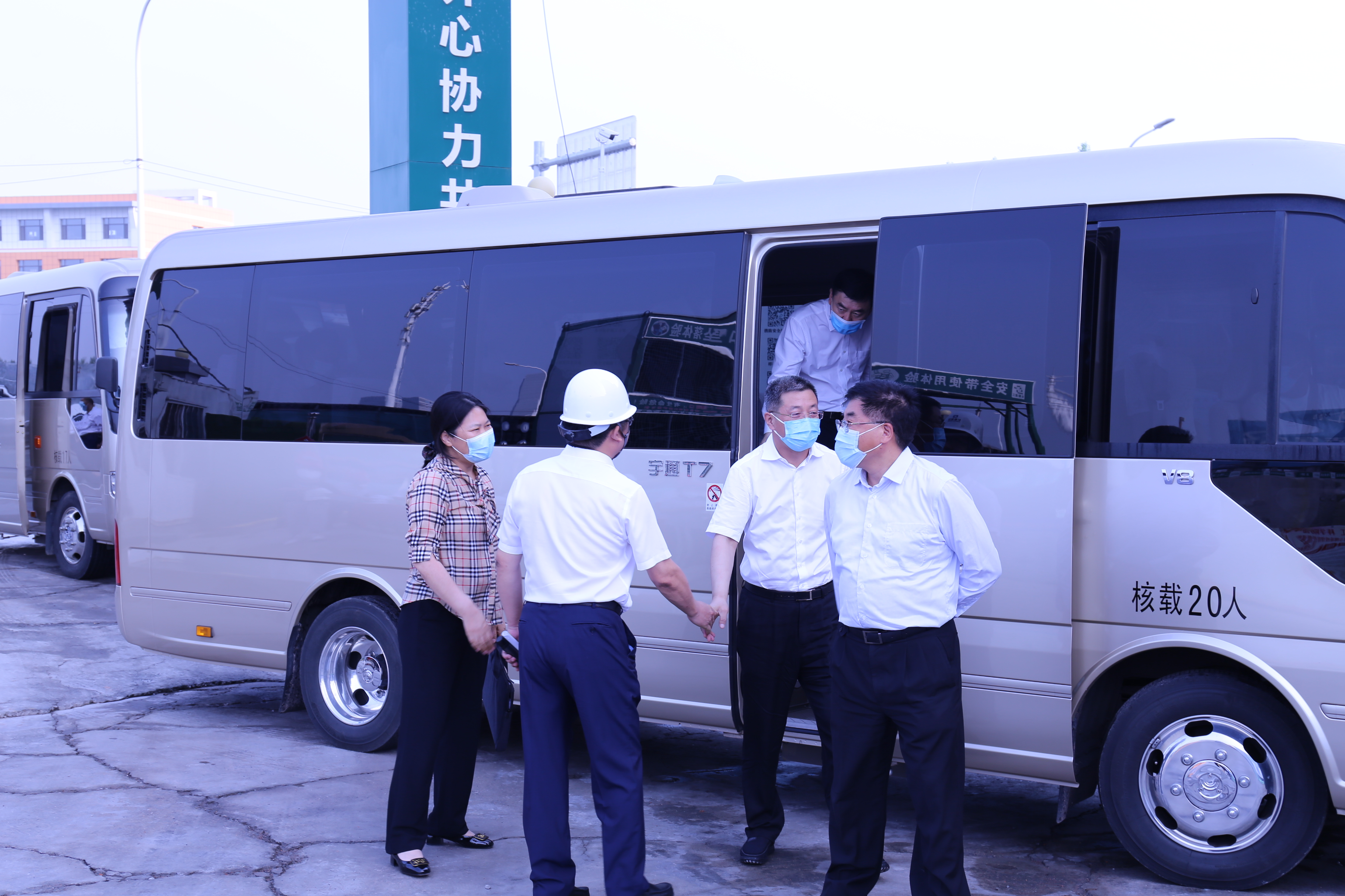 yl6809永利(集团)有限公司官网