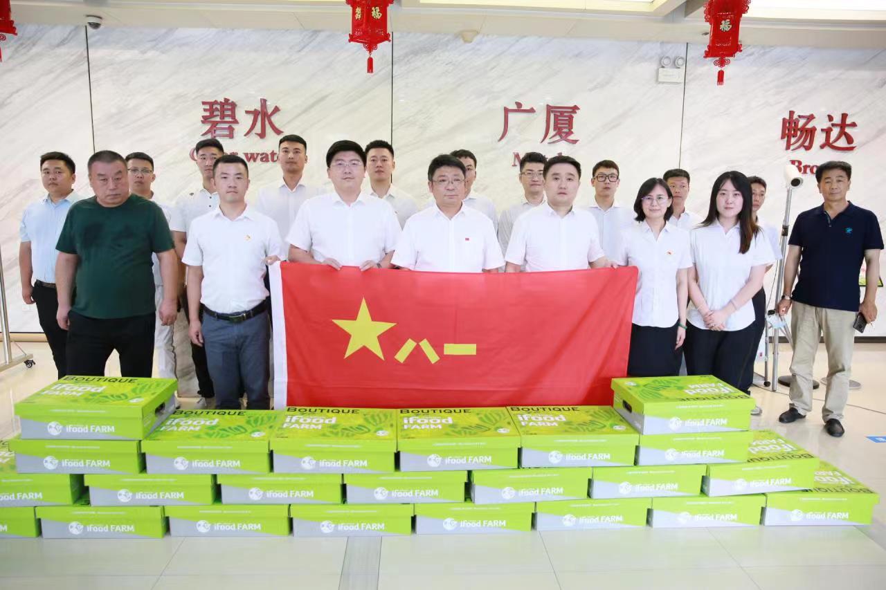 yl6809永利(集团)有限公司官网