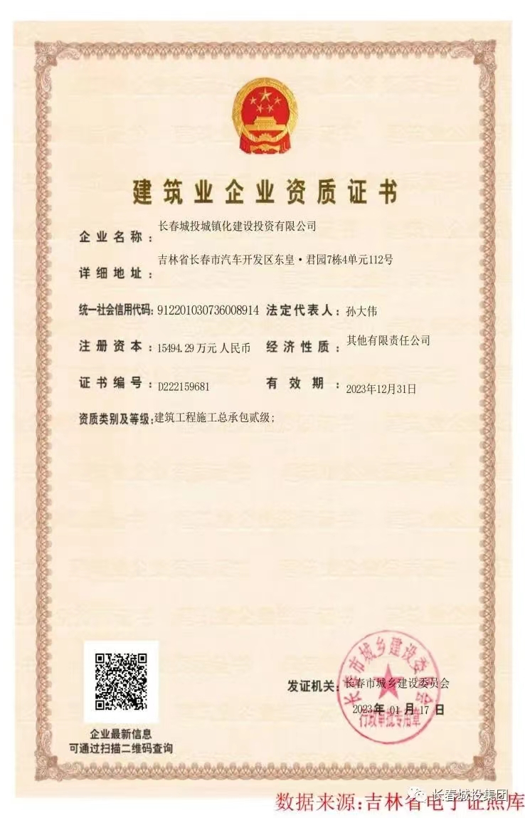 yl6809永利(集团)有限公司官网