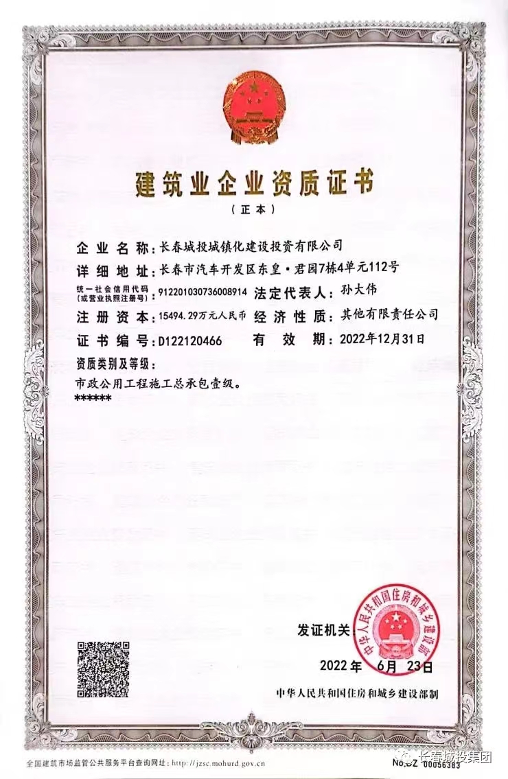 yl6809永利(集团)有限公司官网